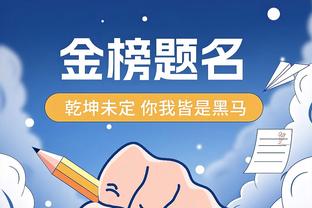 爱游戏app官方最新版截图3